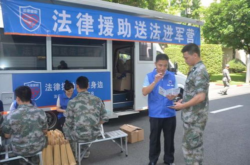 守护 兵哥哥 ,深圳市法律援助处被授予 爱国拥军模范单位