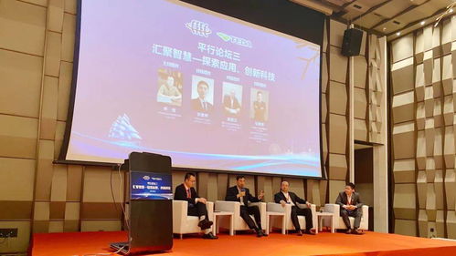 马顺锋律师出席 汇聚智慧探索应用 创新科技 平行论坛 团队动态