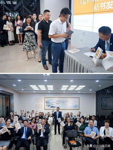 公司常见法律问题解答 新书发布会在深举行
