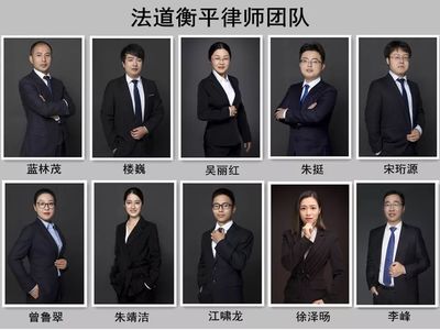 吴丽红律师应邀为兰溪市永康商会企业代表作企业法律风险防范主题讲座