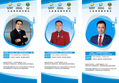 松山湖阳光雨可提供免费法律服务,转给有需要的人!