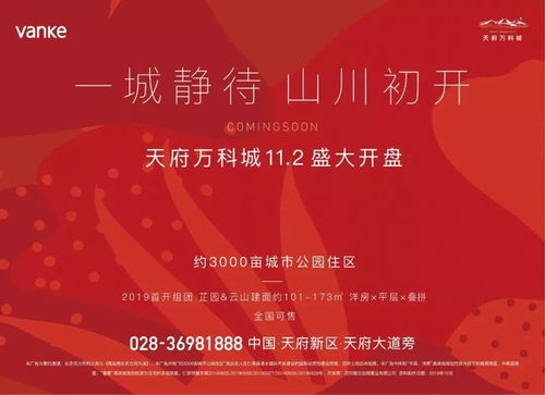 步行,从水底穿越锦江 成都新规划一条通道好炫