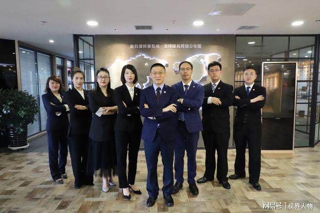 盈科事务所马洪生律师:理解与尊重,责任与担当