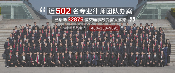 2018北京市最新交通事故赔偿标准