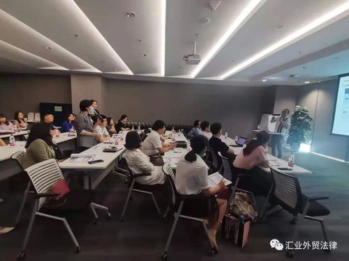 杨杰律师受邀至英飞凌科技大中华区总部开展专题合规讲座